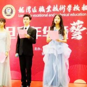 龙湾区职业技术学校教育集团2022年招生简章