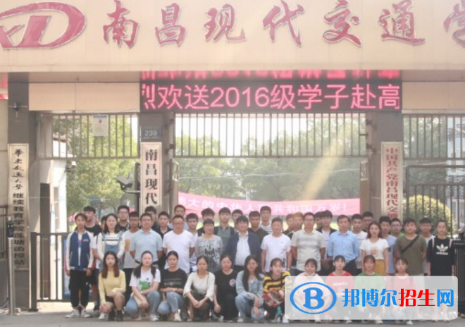 南昌2020年读铁路学校有用吗