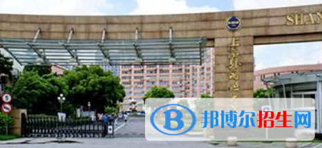 上海外国语大学立泰学院国际高中部