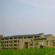 宁波特殊教育中心学校2022年宿舍条件