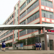 永州海嘉中等职业技术学校2022年怎么样、好不好