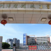 深圳智理技工学校2022年报名条件、招生要求、招生对象