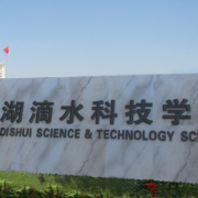 芜湖滴水科技学校2022年有哪些专业