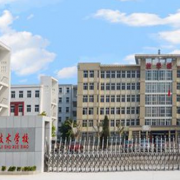 安徽工程技术学校2022年招生计划