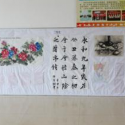 桂东卫生学校2021年招生计划