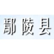 鄢陵县职业教育中心2021年招生录取分数线