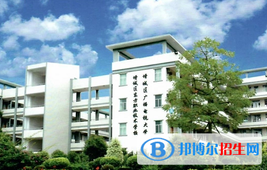 广州增城区卫生职业技术学校2020年报名条件、招生要求、招生对象