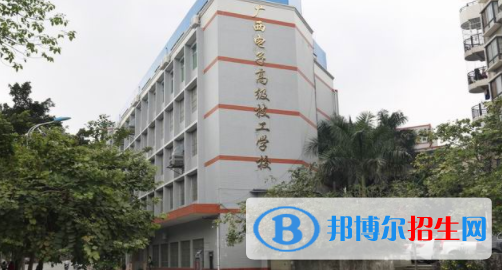 南宁2020年读铁路学校好吗