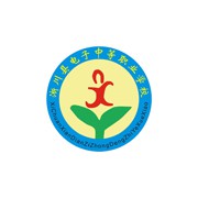 淅川电子中等职业学校2021年招生录取分数线