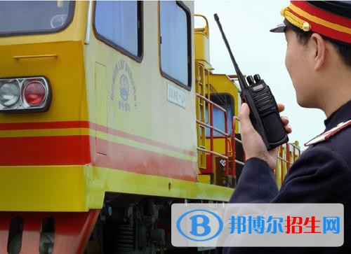 徐州2020年中专铁路学校专业课程