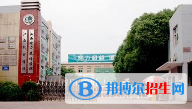 南昌2020年铁路学校报名方式