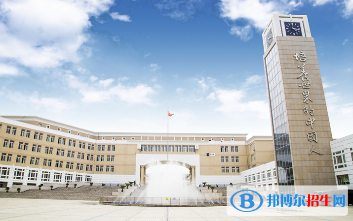 郑州郑中国际学校2020年招生办联系电话