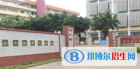 广西壮族自治区柳州化工技工学校网站网址 