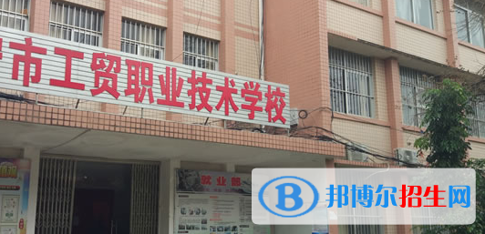 南宁2020年铁路学校学什么好