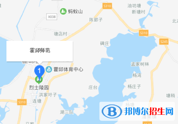 安徽霍邱师范学校地址在哪里