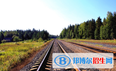 武汉2020年铁路学校报名方式