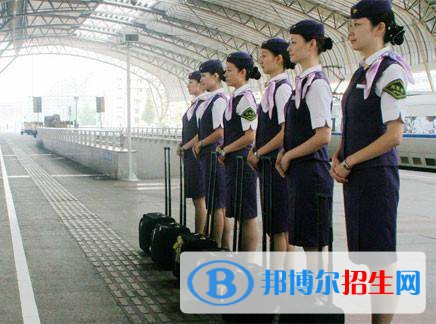 徐州2020年女生适合铁路学校吗