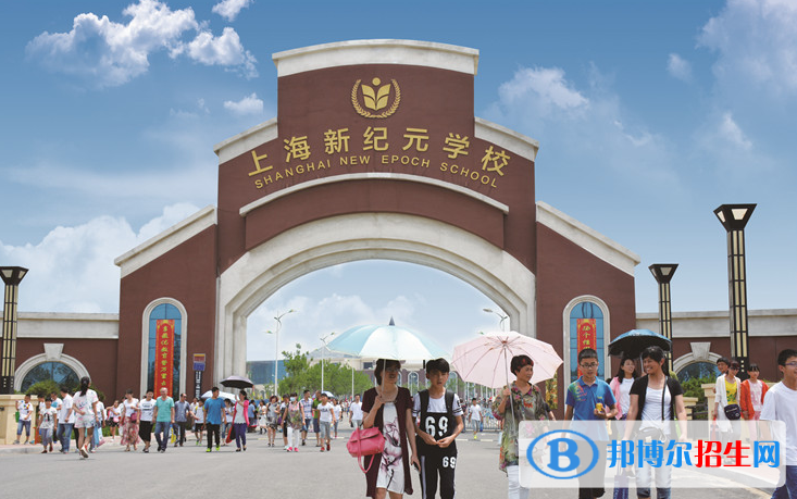 潍坊新纪元学校2020年招生计划