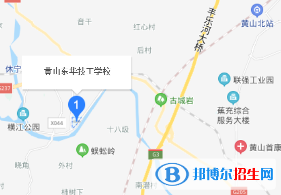 黄山东华技工学校地址在哪里