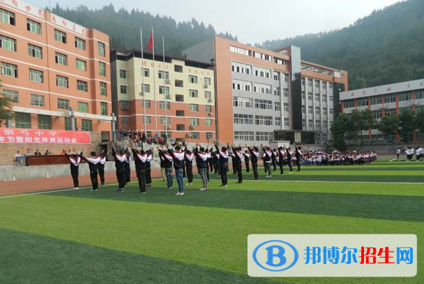 平昌驷马中学2022年招生计划
