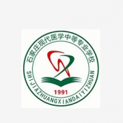 石家庄现代医学中等专业学校2022年招生办联系电话