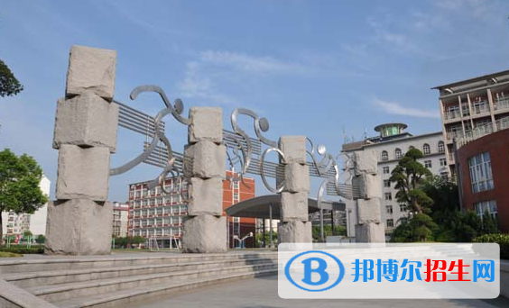 武汉第一中学国际部2020年学费、收费多少