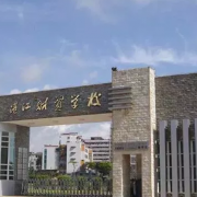 湛江财贸学校2022年报名条件、招生要求、招生对象