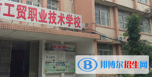 南宁2020年铁路学校哪家好