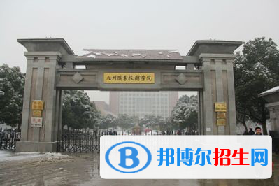 徐州2020年中学毕业读什么铁路学校