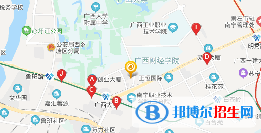 南宁九三中等职业学校地址在哪里