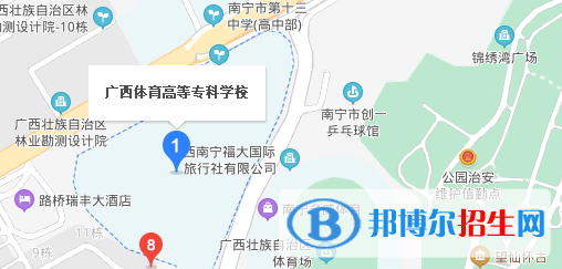 广西体育高等专科学校地址在哪里