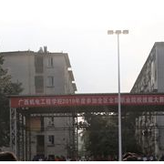 柳州机电工程学校2021年招生计划