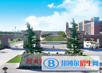 河北政法职业学院