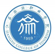 江苏旅游职业学院单招2020年单独招生计划