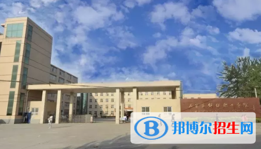 石家庄财经职业学院