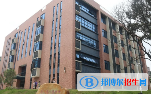 广东省电子商务技师学院是几专