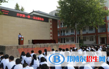 西安庆安中学2020年招生简章
