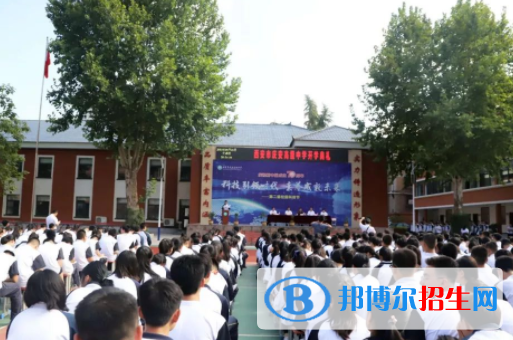西安庆安中学2020年招生办联系电话