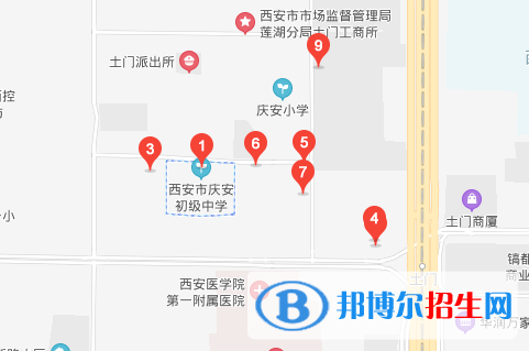 西安庆安中学2020地址在哪里