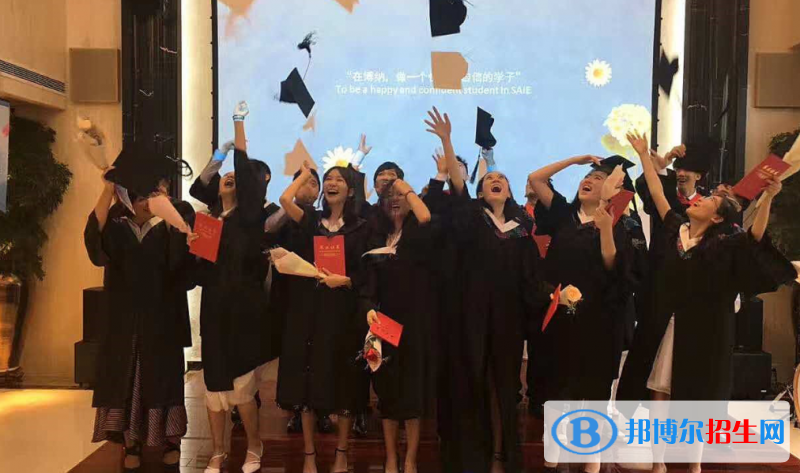 深圳博纳学校2023年学费、收费多少