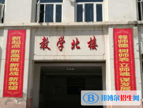 西安庆华中学2020年招生办联系电话