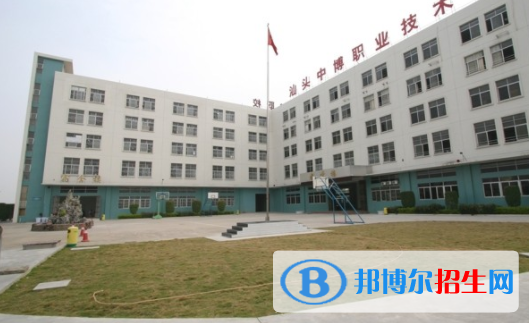 普宁市中博职业技术学校2020年招生办联系电话