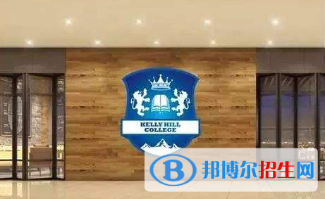 广州嘉利山学院2020年报名条件、招生要求、招生对象