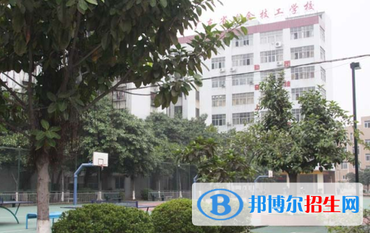 广东省冶金技工学校2020年报名条件、招生要求、招生对象