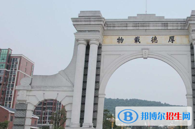武汉航海职业技术学院5