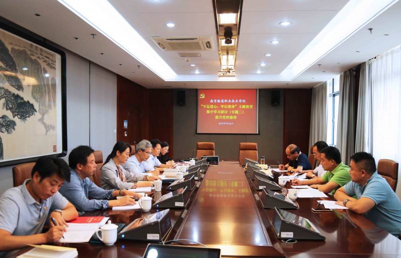南京铁道职业技术学院2020年招生办联系电话