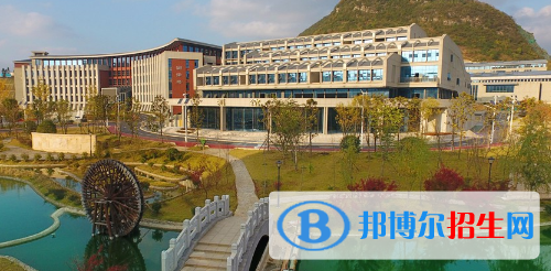 贵州水利水电职业技术学院2020年招生办联系电话