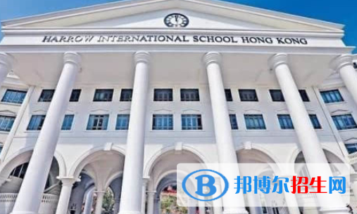 香港哈罗国际学校初中部2020年招生计划