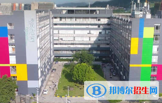 广东岭南职业技术学院2020年报名条件、招生要求、招生对象