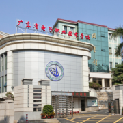 广东省电子职业技术学校2022年招生计划
